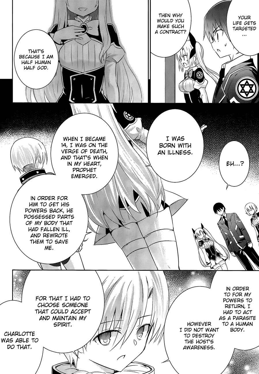 Page 12 Chapter 19 Magika Swordsman and Summoner