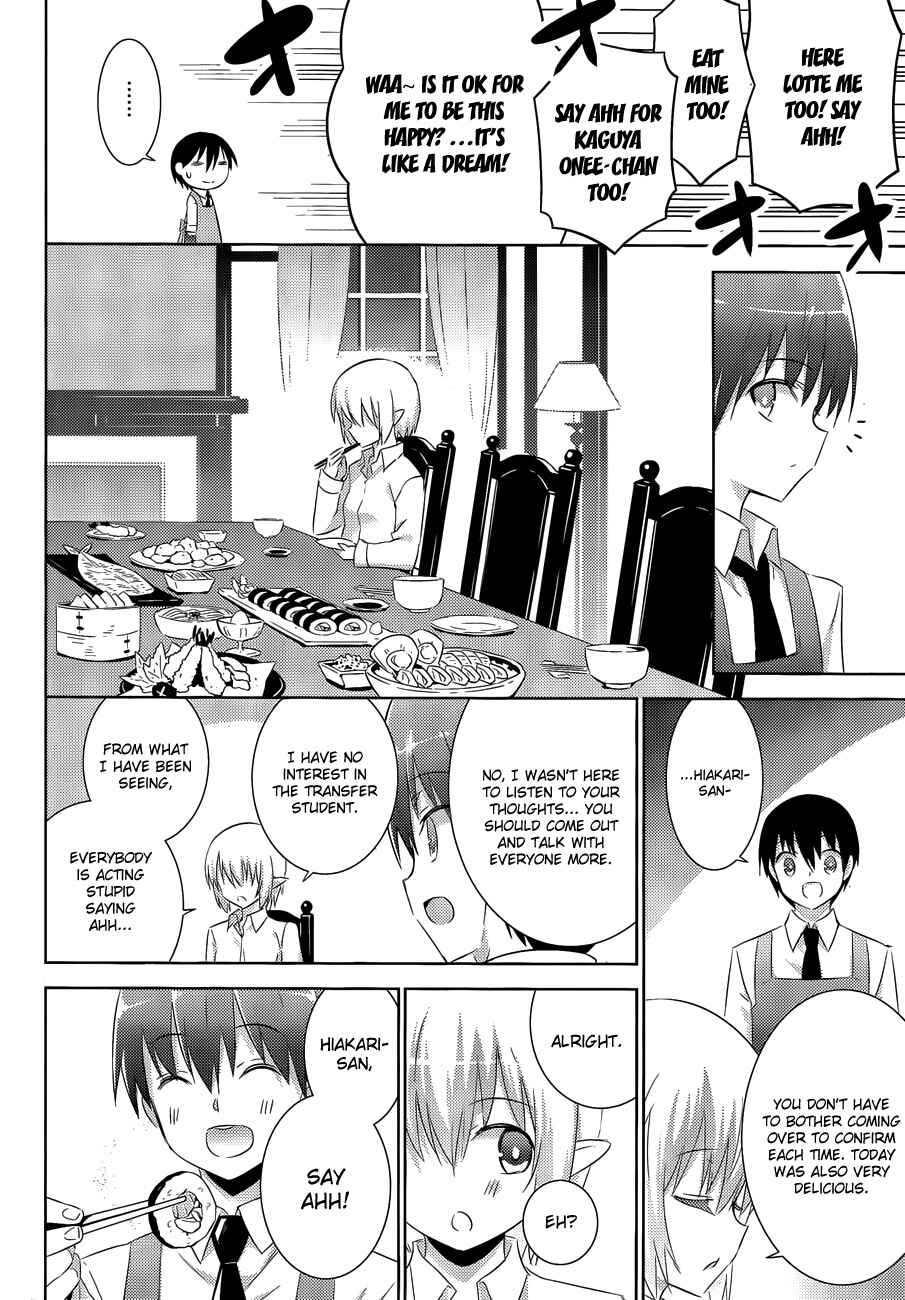 Page 24 Chapter 19 Magika Swordsman and Summoner