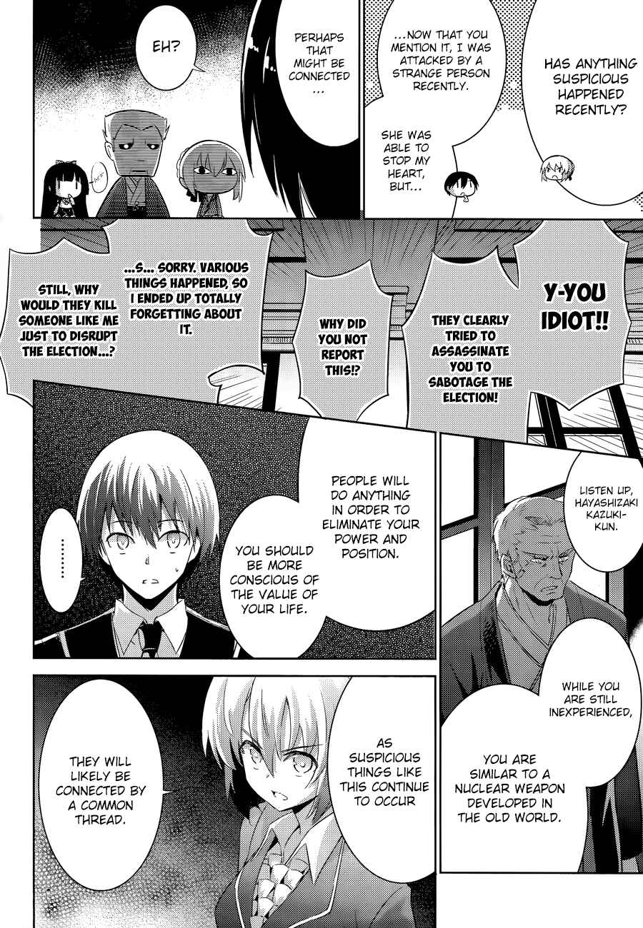 Page 11 Chapter 43 Magika Swordsman and Summoner
