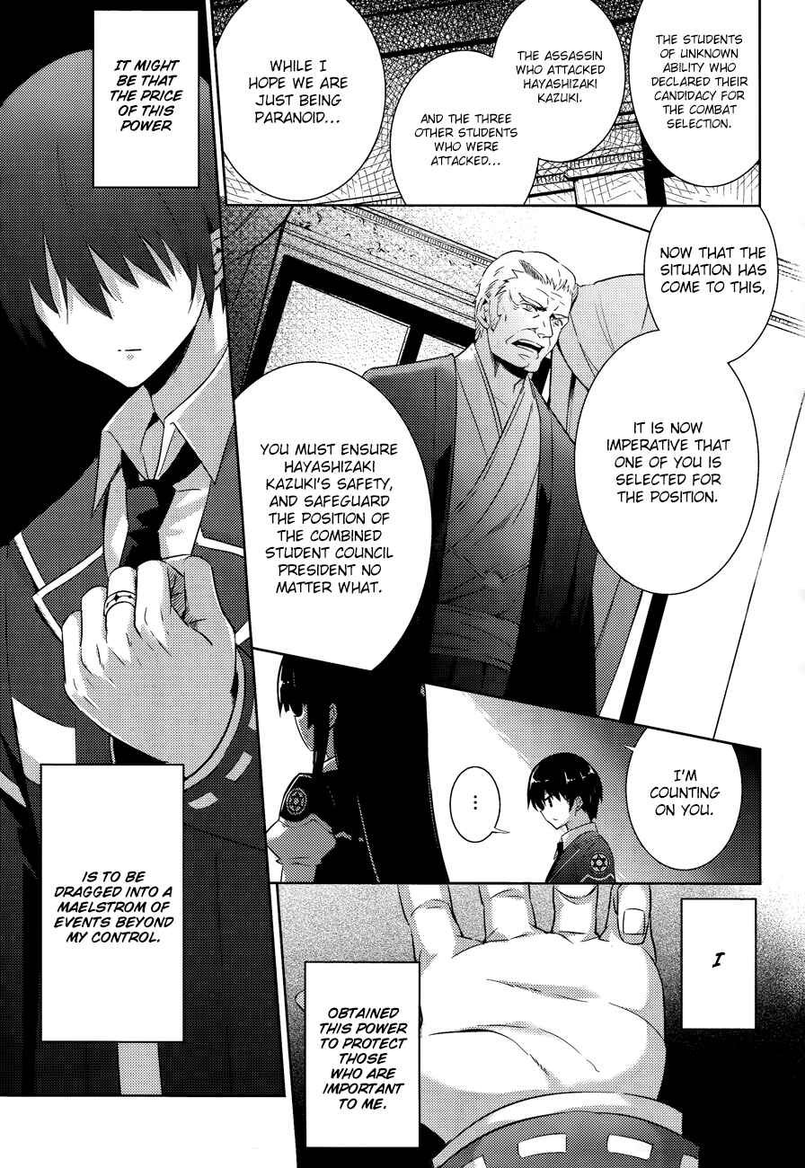 Page 12 Chapter 43 Magika Swordsman and Summoner