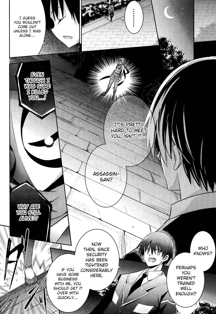 Page 27 Chapter 43 Magika Swordsman and Summoner