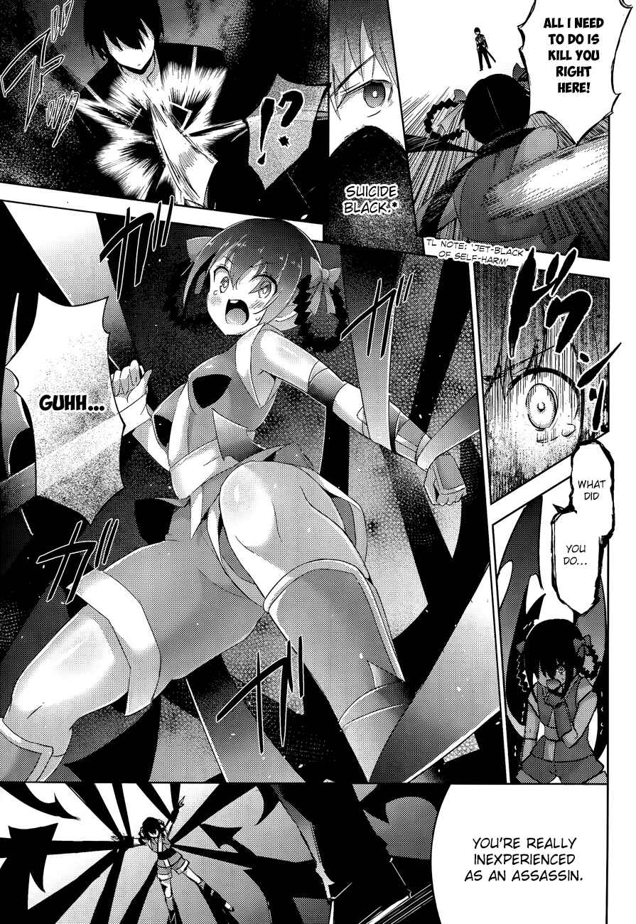 Page 32 Chapter 43 Magika Swordsman and Summoner