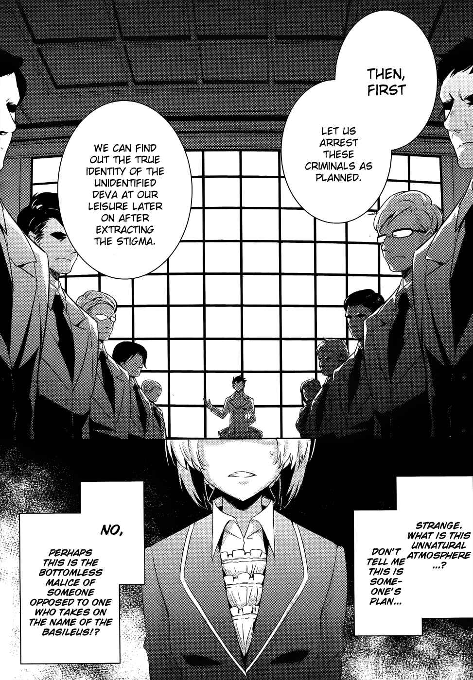 Page 12 Chapter 26 Magika Swordsman and Summoner
