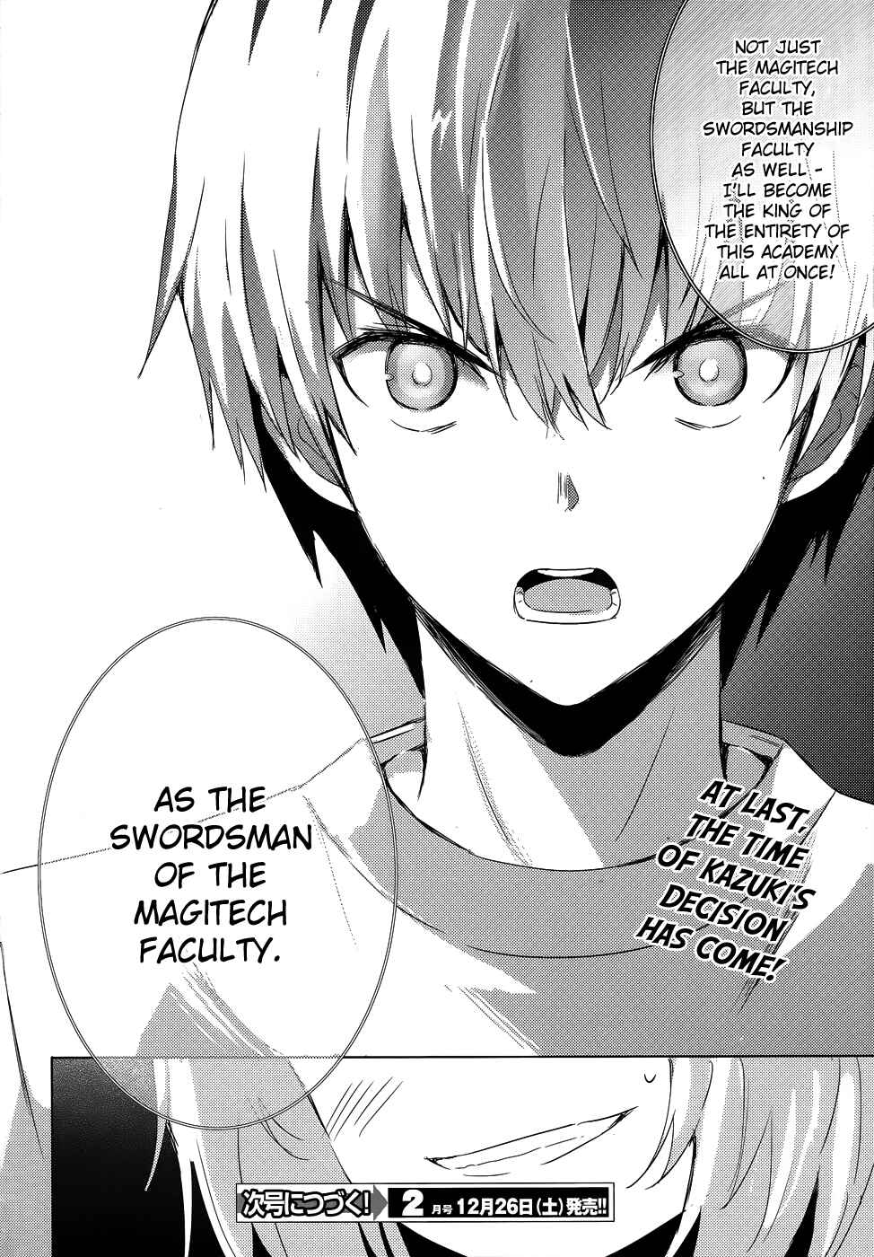 Page 34 Chapter 26 Magika Swordsman and Summoner