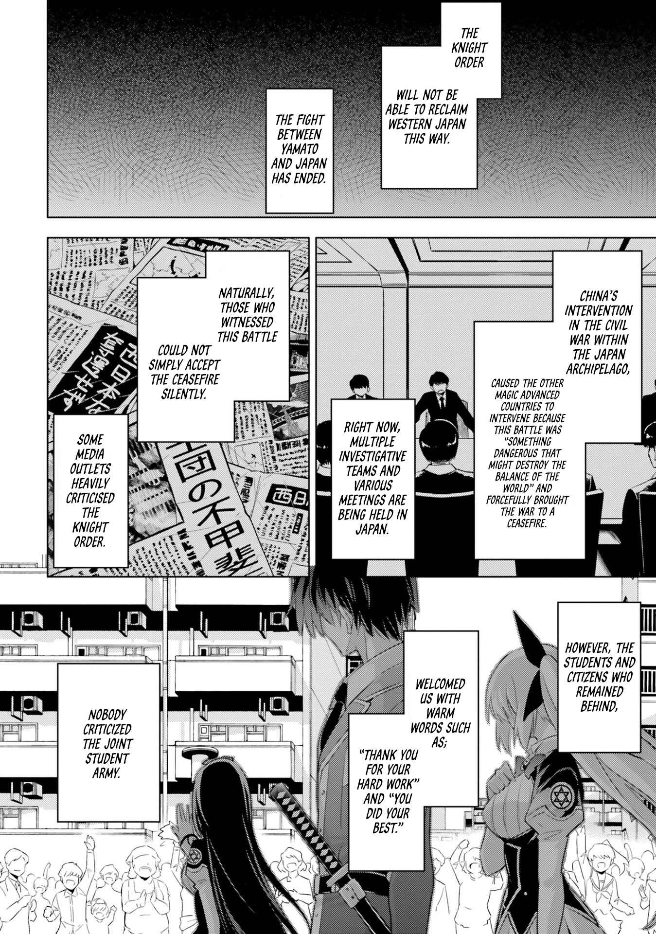 Page 7 Chapter 76 Magika Swordsman and Summoner