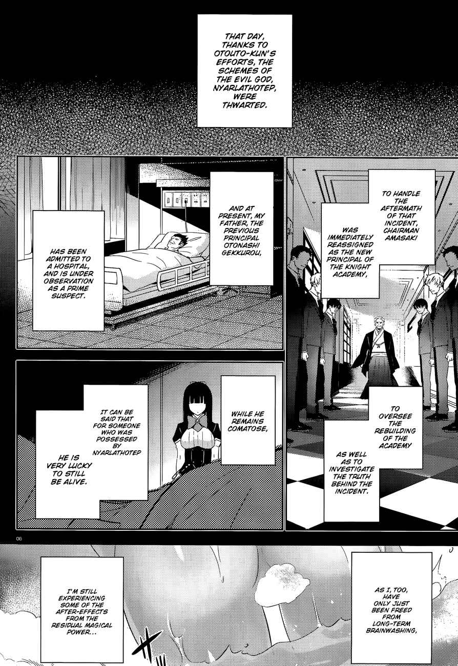 Page 8 Chapter 39 Magika Swordsman and Summoner