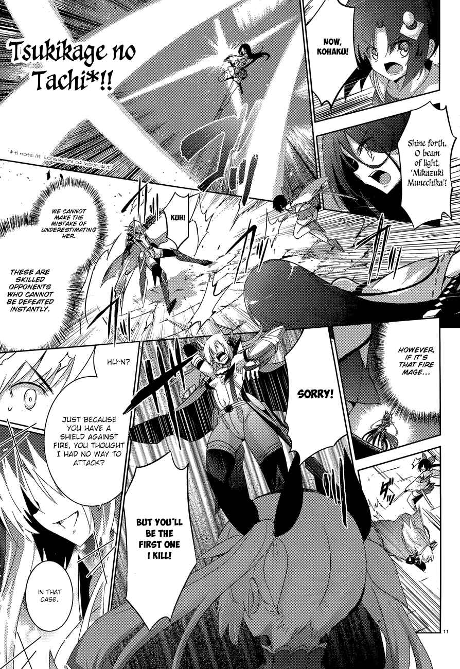 Page 13 Chapter 36 Magika Swordsman and Summoner