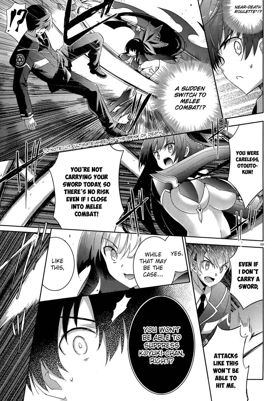 Page 12 Chapter 47 Magika Swordsman and Summoner