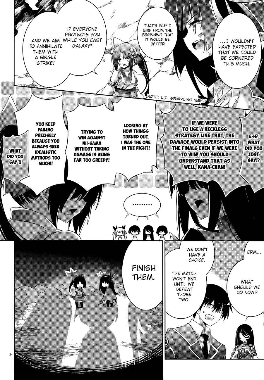 Page 25 Chapter 47 Magika Swordsman and Summoner