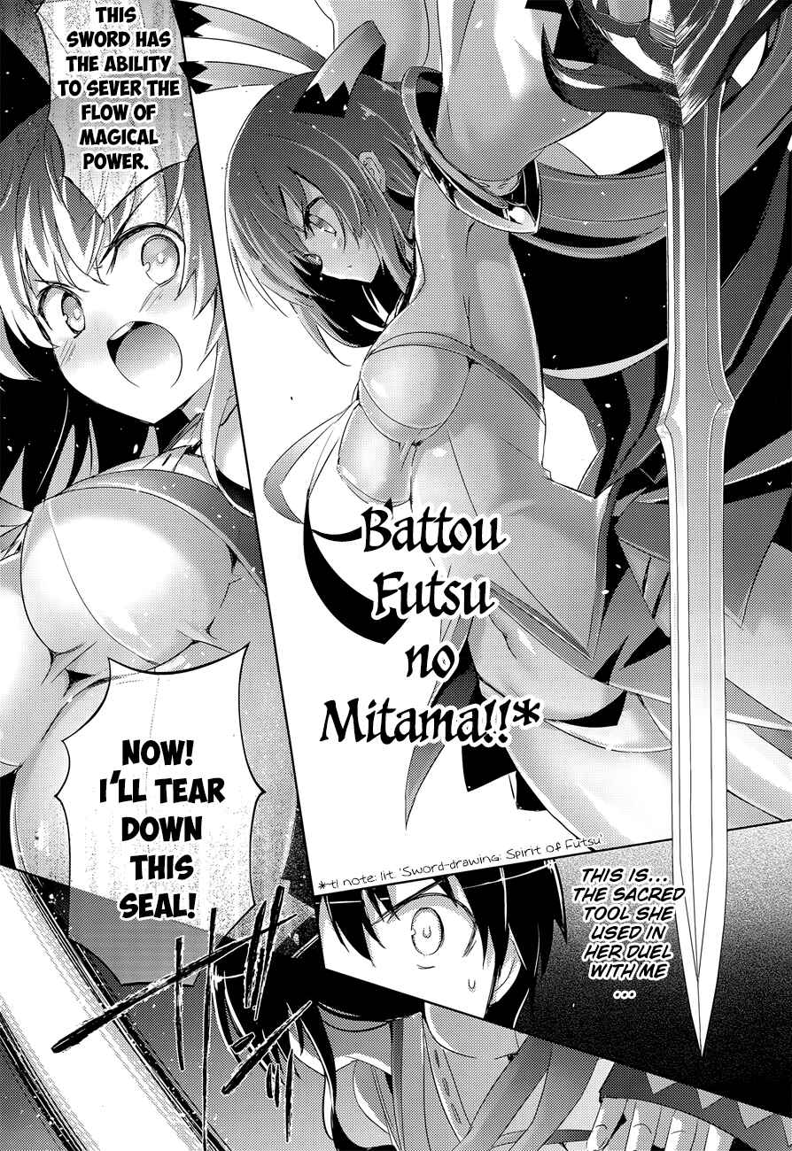 Page 12 Chapter 31 Magika Swordsman and Summoner