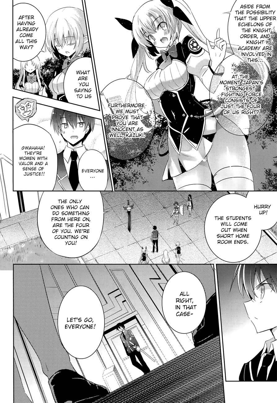Page 15 Chapter 31 Magika Swordsman and Summoner