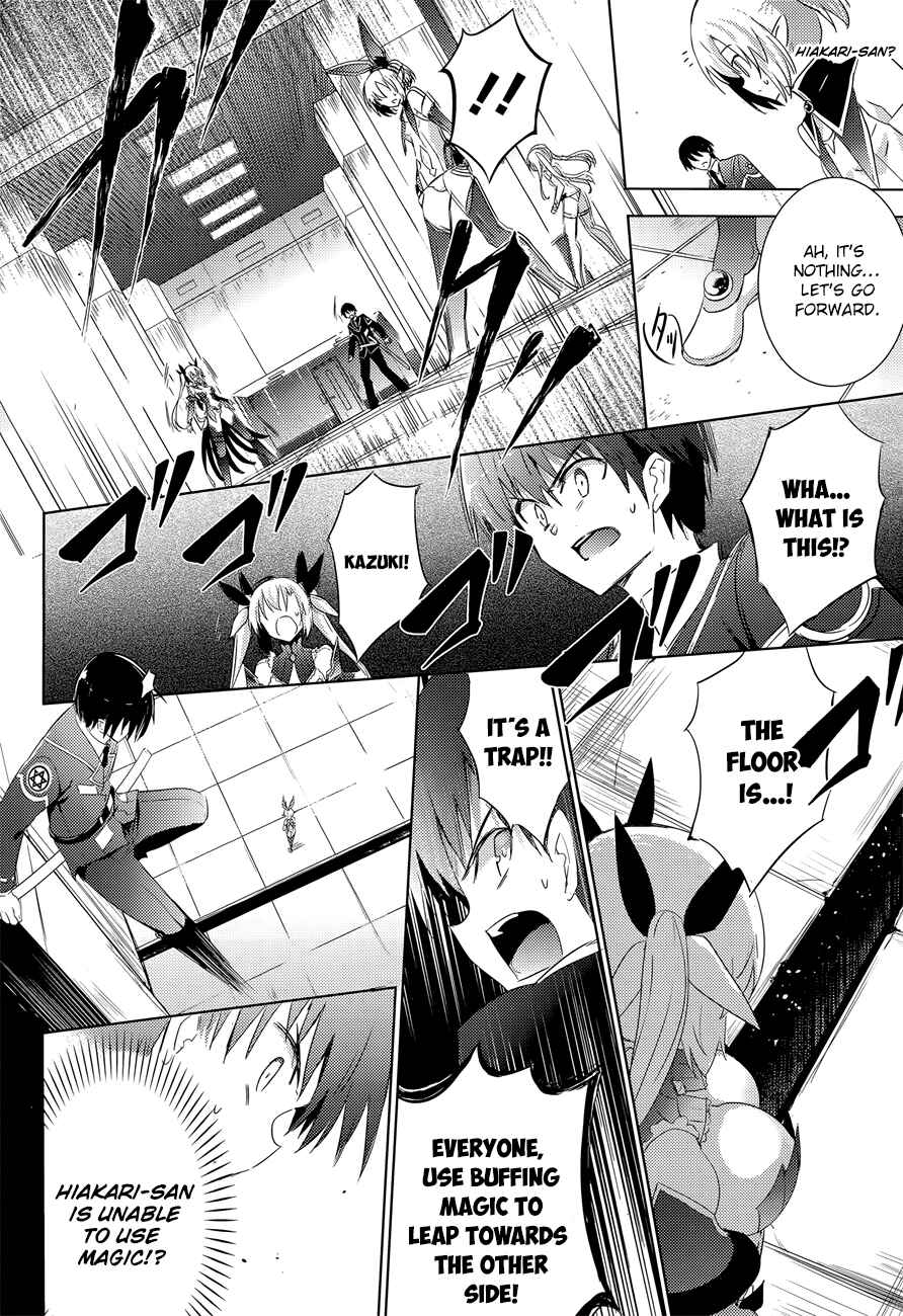 Page 17 Chapter 31 Magika Swordsman and Summoner