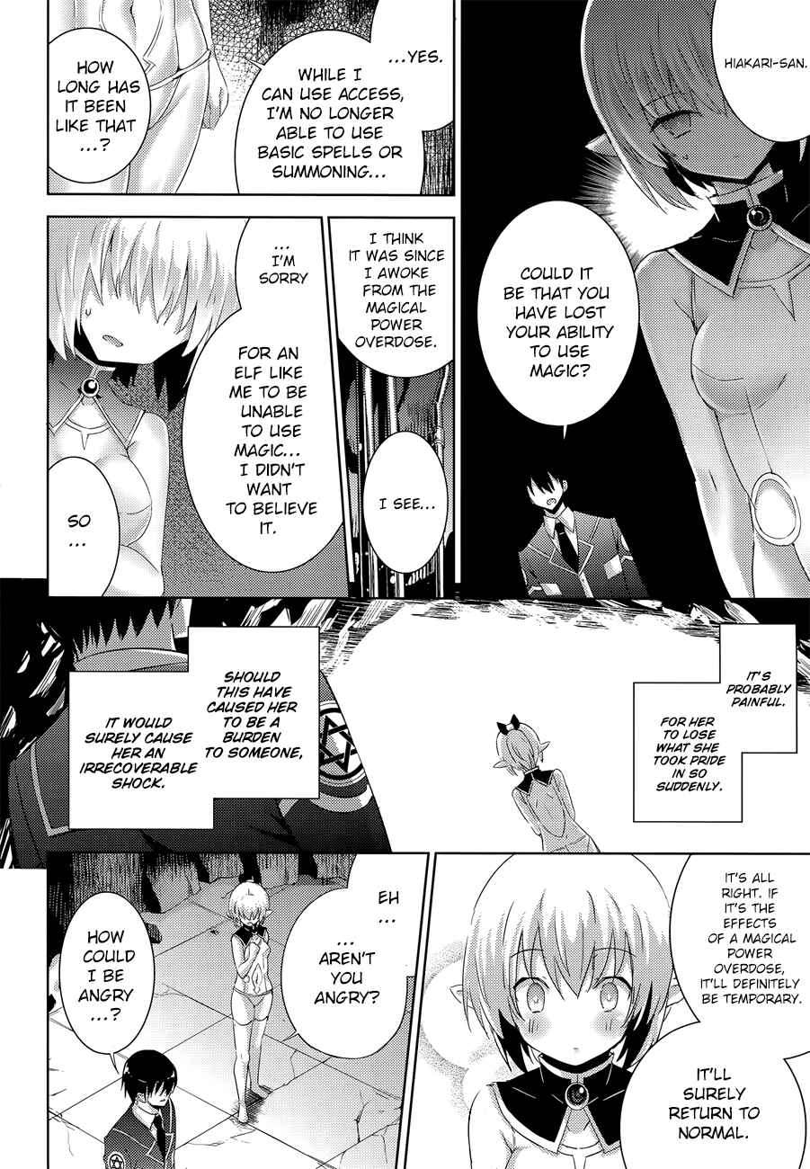 Page 23 Chapter 31 Magika Swordsman and Summoner