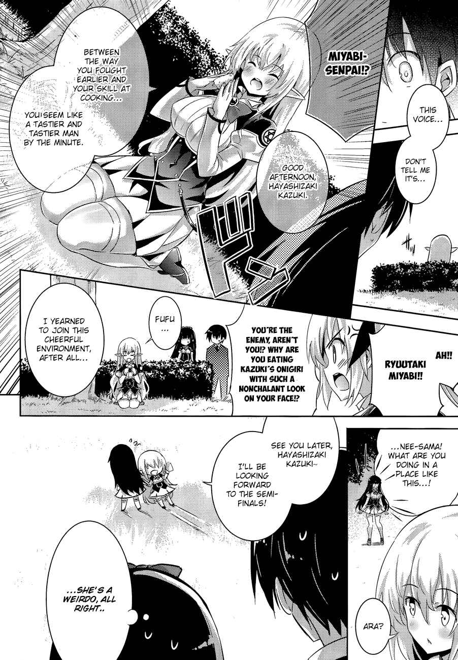 Page 15 Chapter 46 Magika Swordsman and Summoner