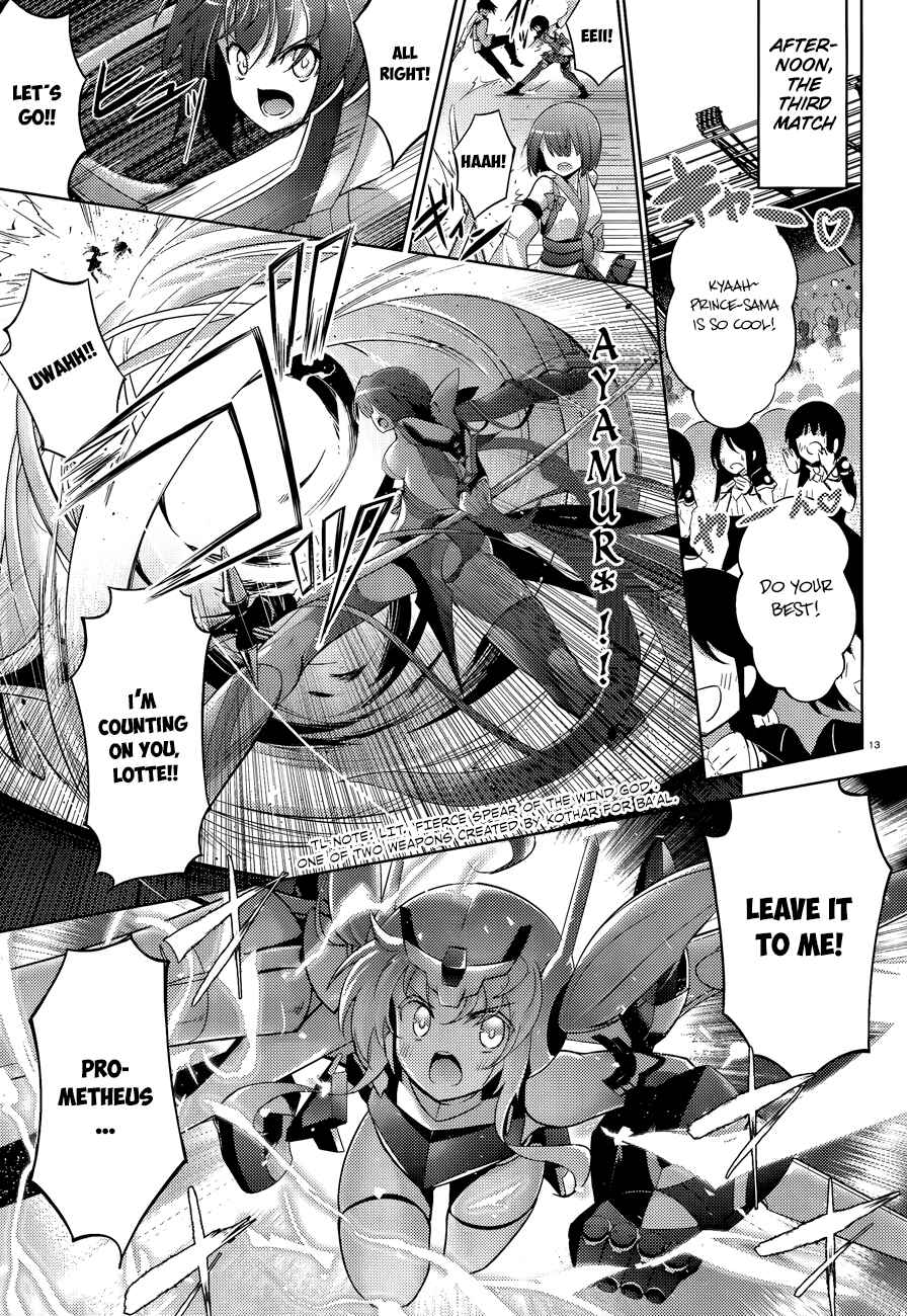 Page 16 Chapter 46 Magika Swordsman and Summoner