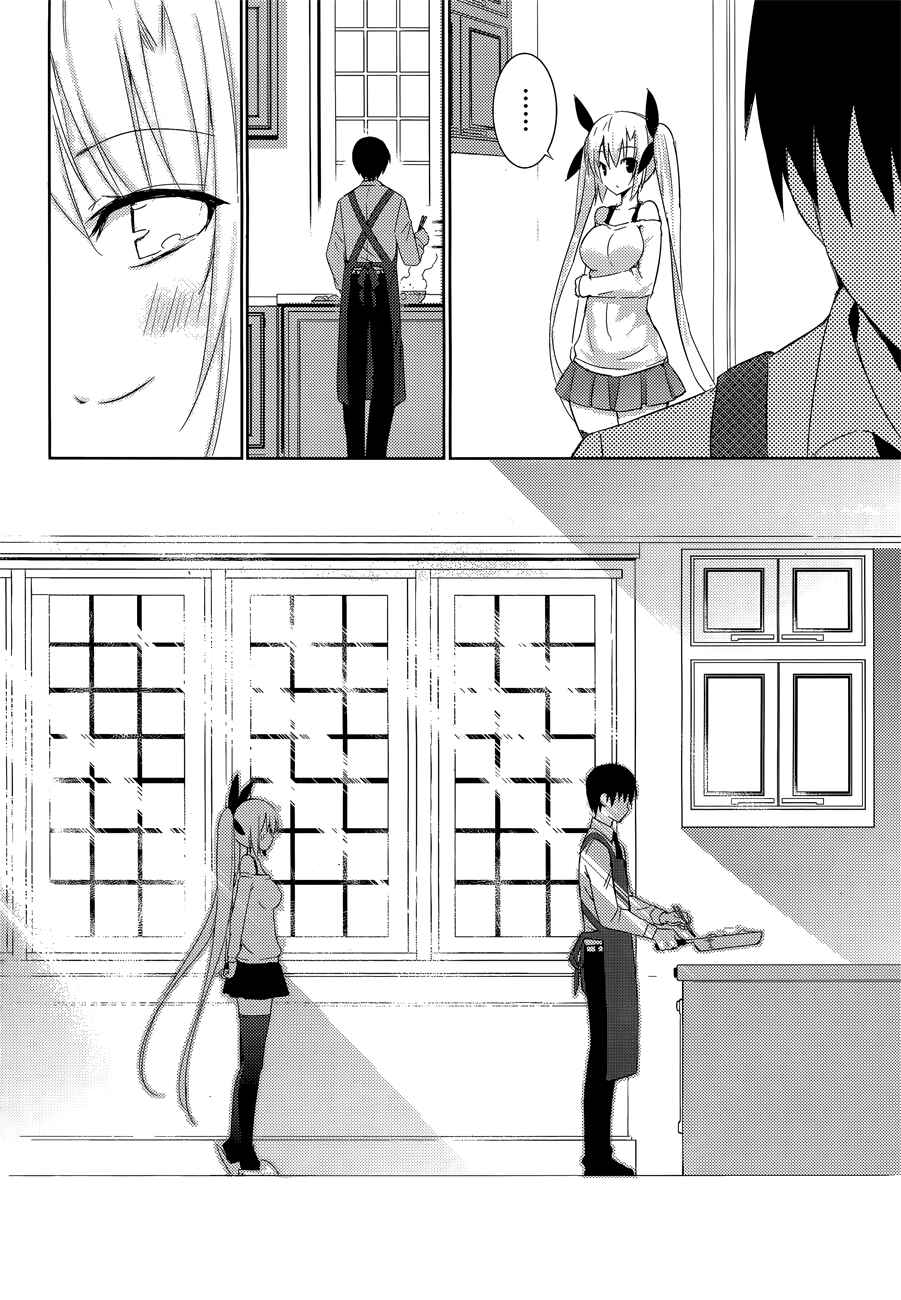 Page 18 Chapter 5 Magika Swordsman and Summoner