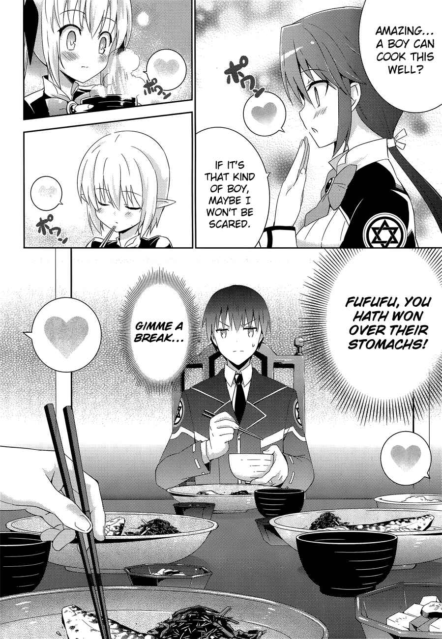 Page 20 Chapter 5 Magika Swordsman and Summoner