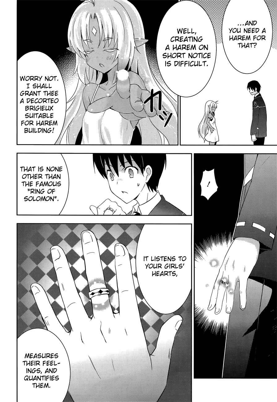 Page 6 Chapter 5 Magika Swordsman and Summoner