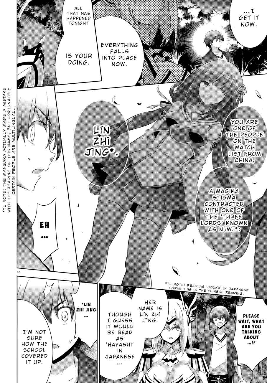 Page 19 Chapter 52 Magika Swordsman and Summoner
