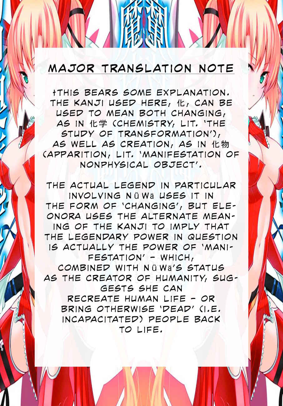 Page 26 Chapter 52 Magika Swordsman and Summoner