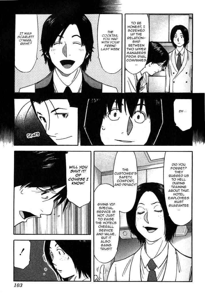 Page 3 Chapter 100 Bartender