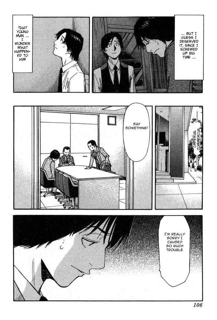 Page 6 Chapter 100 Bartender