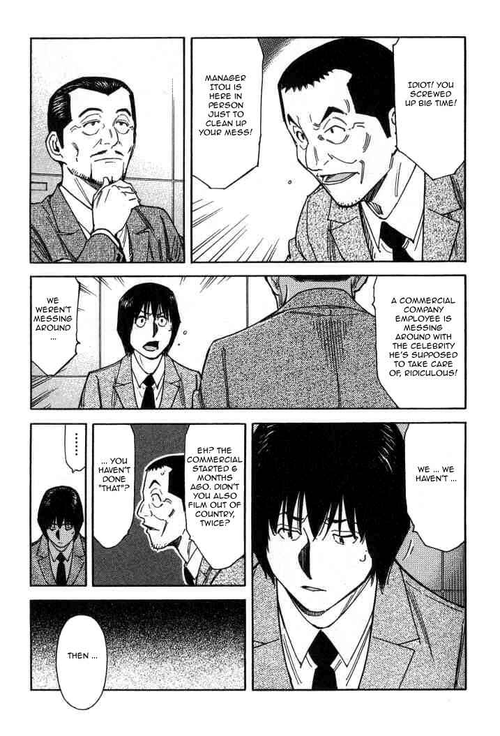 Page 7 Chapter 100 Bartender