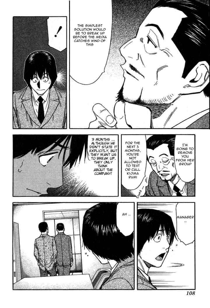 Page 8 Chapter 100 Bartender