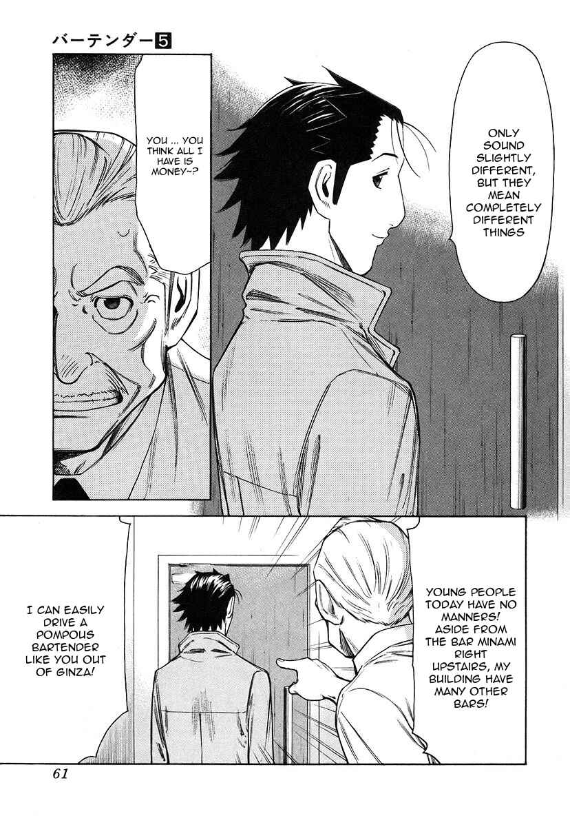 Page 11 Chapter 34 Bartender