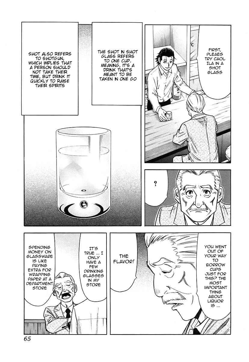 Page 15 Chapter 34 Bartender