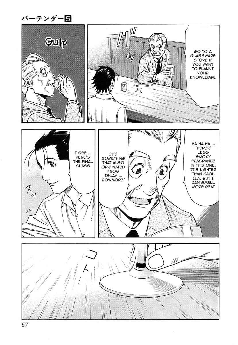 Page 17 Chapter 34 Bartender