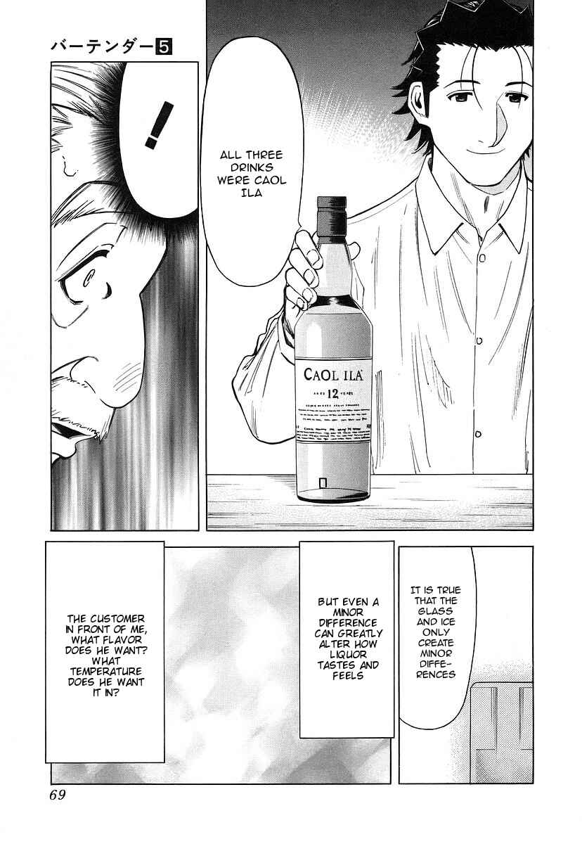 Page 19 Chapter 34 Bartender