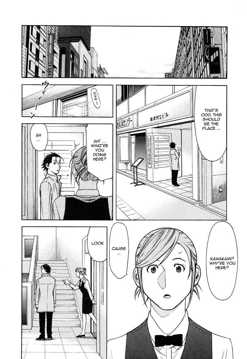 Page 2 Chapter 34 Bartender