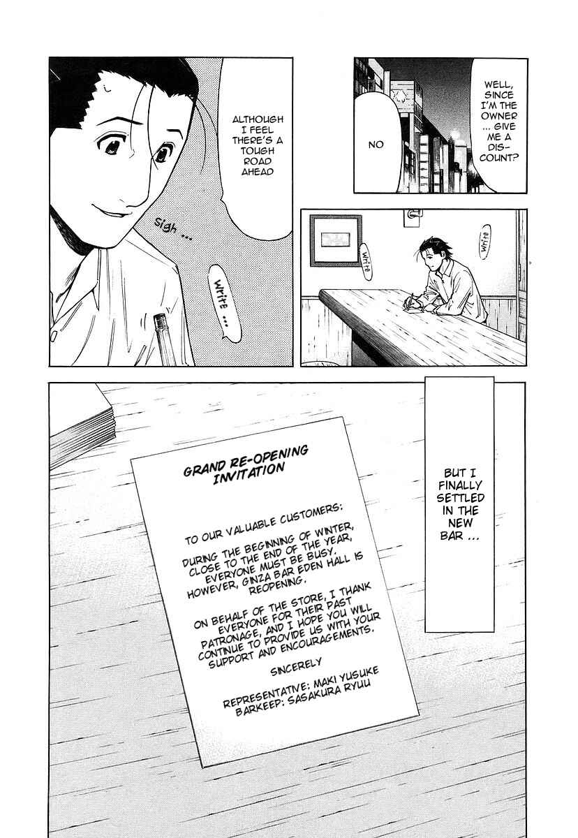 Page 24 Chapter 34 Bartender