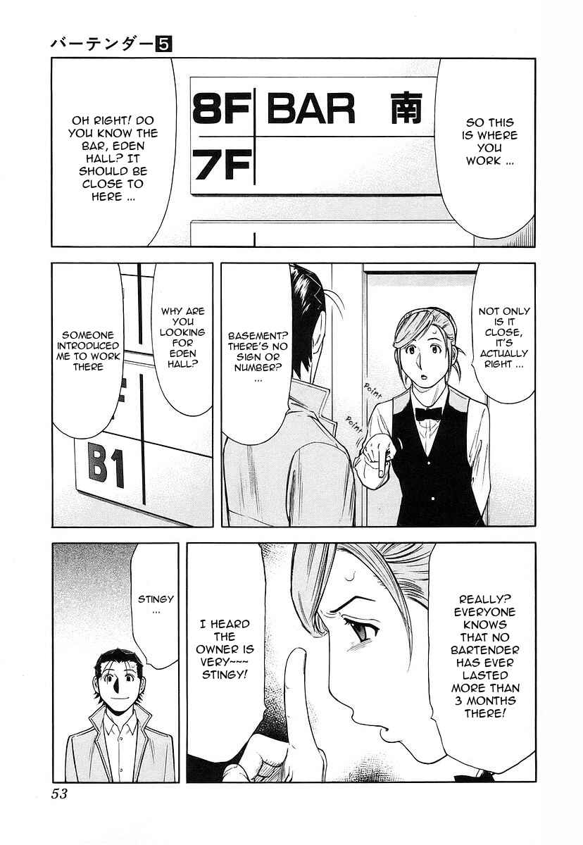 Page 3 Chapter 34 Bartender