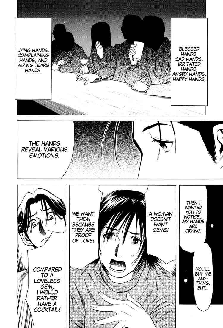Page 17 Chapter 9 Bartender