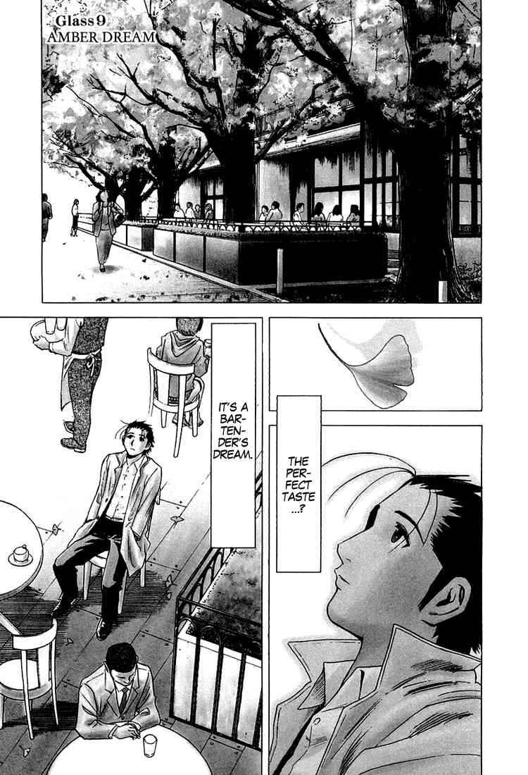 Page 2 Chapter 9 Bartender