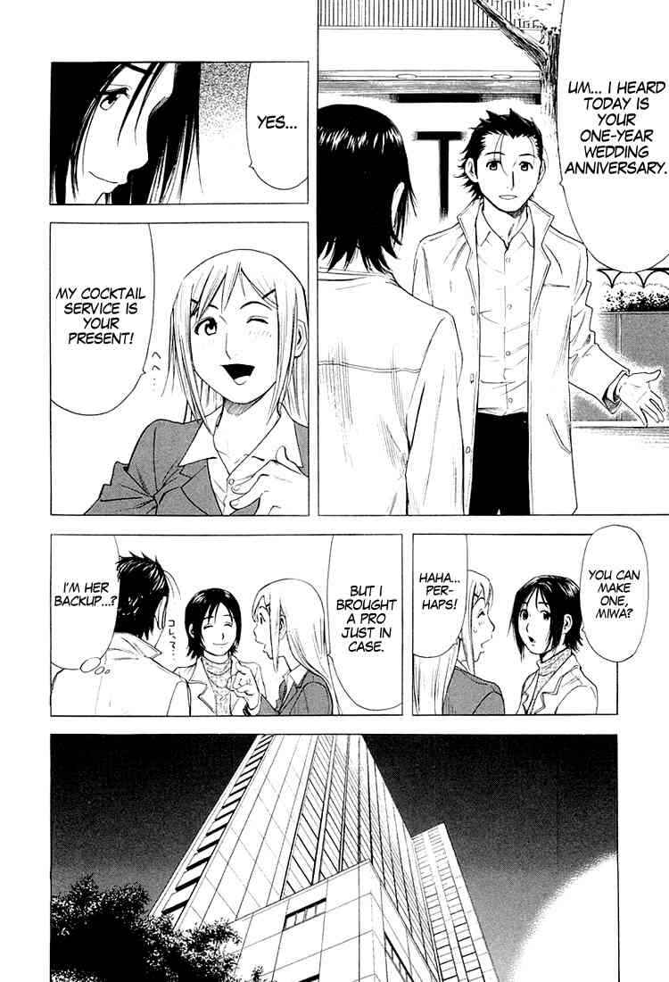 Page 7 Chapter 9 Bartender