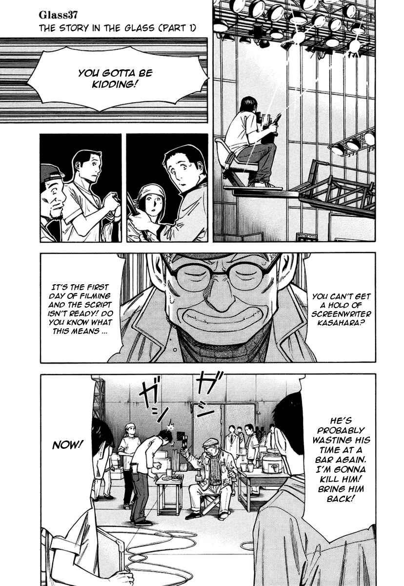 Page 1 Chapter 37 Bartender