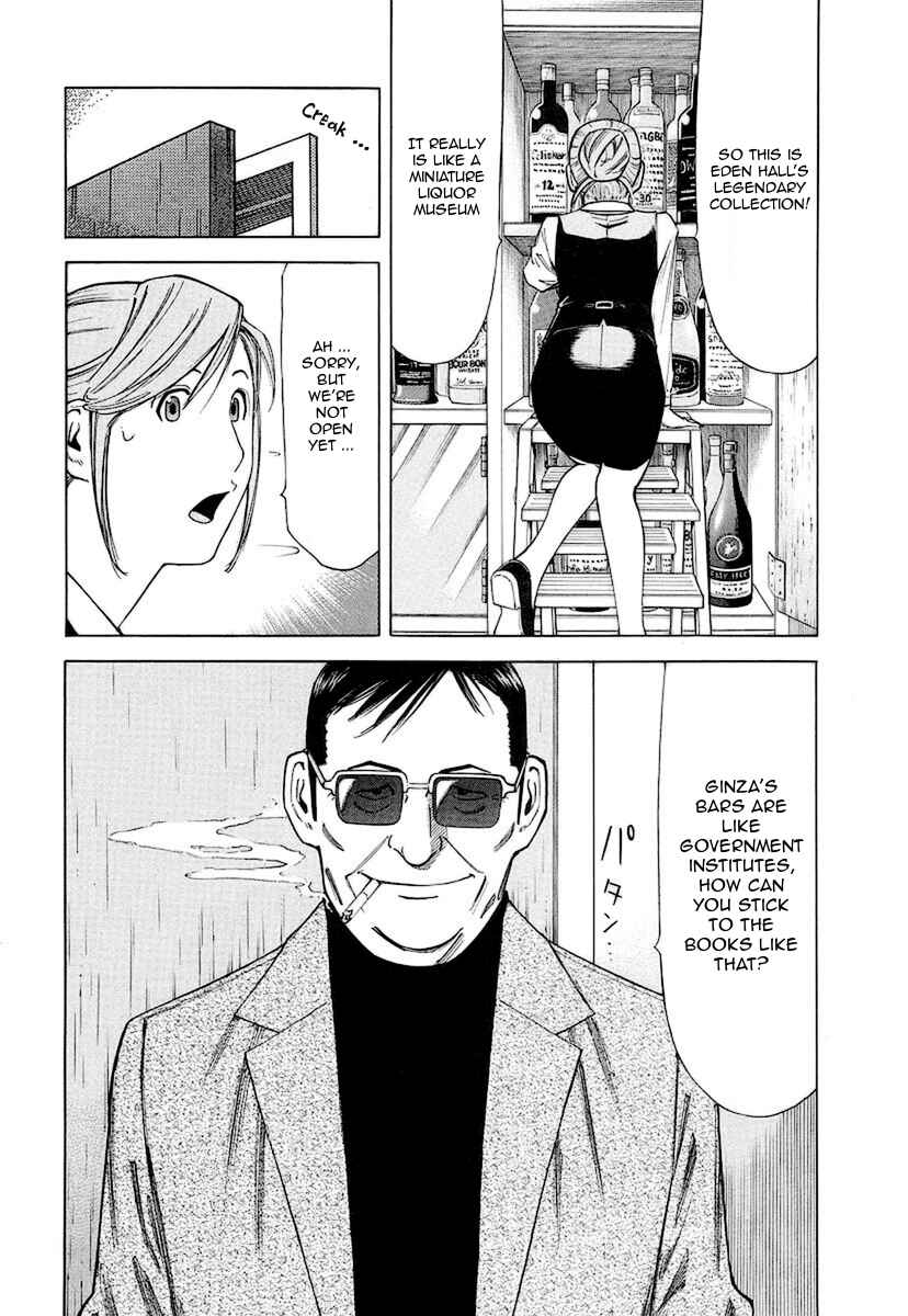 Page 6 Chapter 37 Bartender