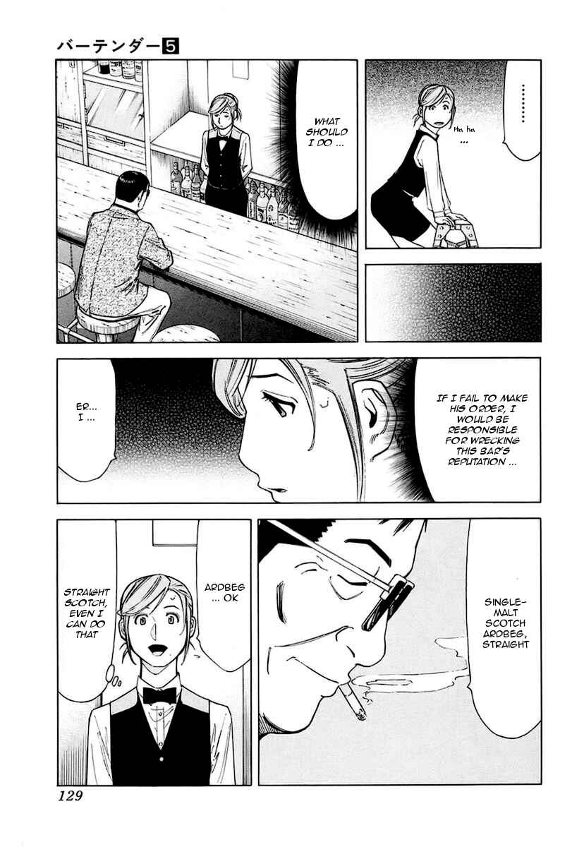 Page 7 Chapter 37 Bartender