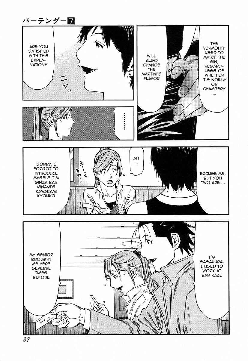 Page 11 Chapter 49 Bartender