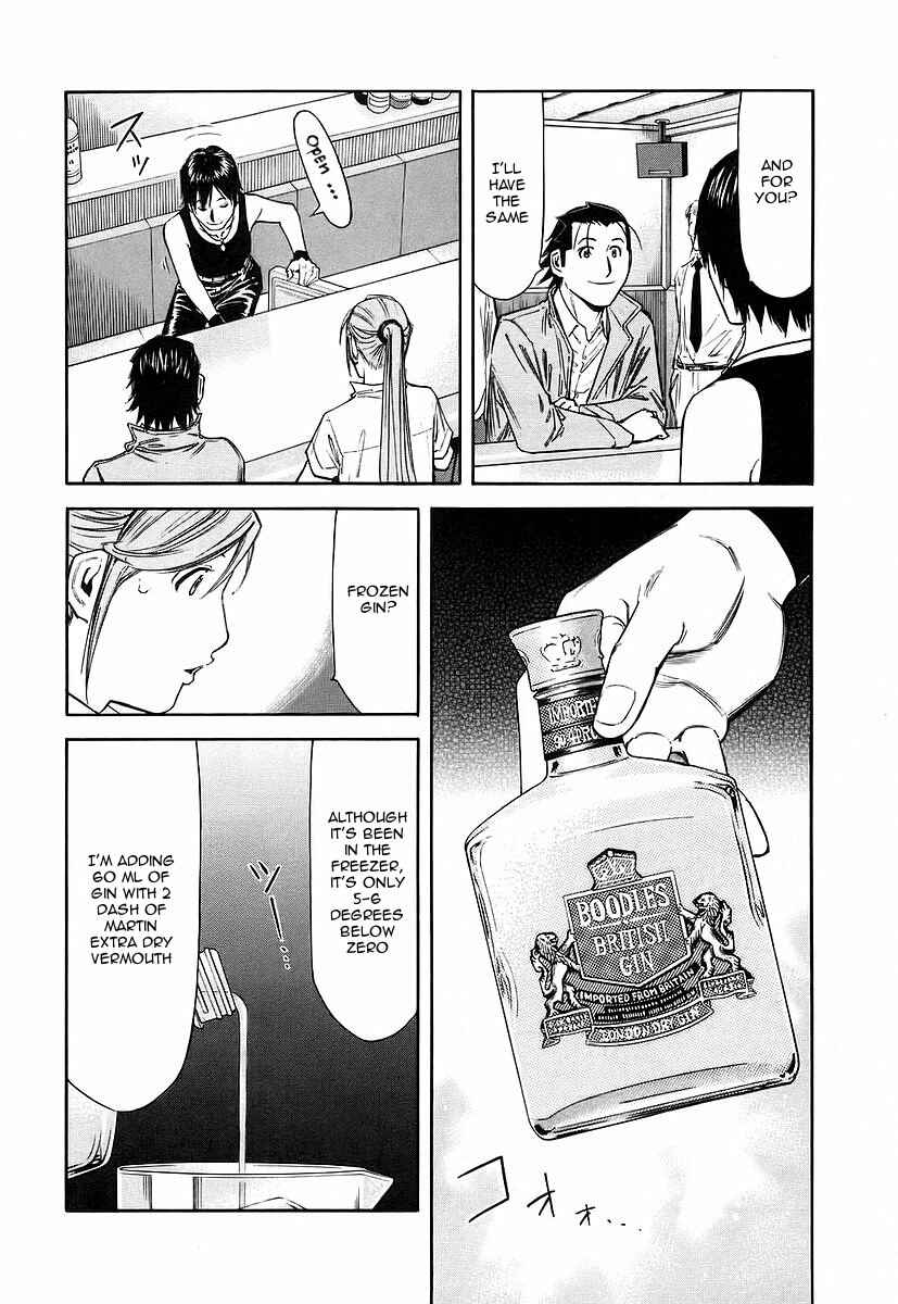 Page 14 Chapter 49 Bartender