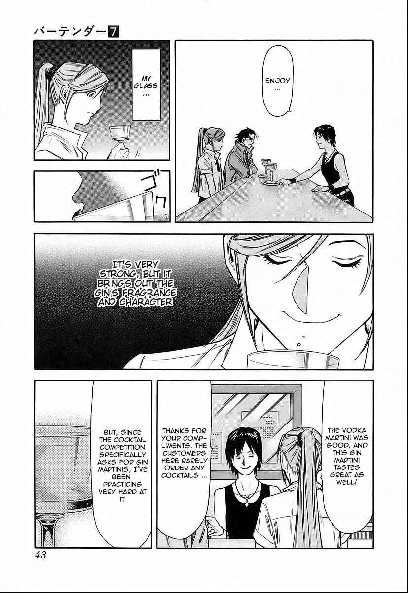 Page 17 Chapter 49 Bartender