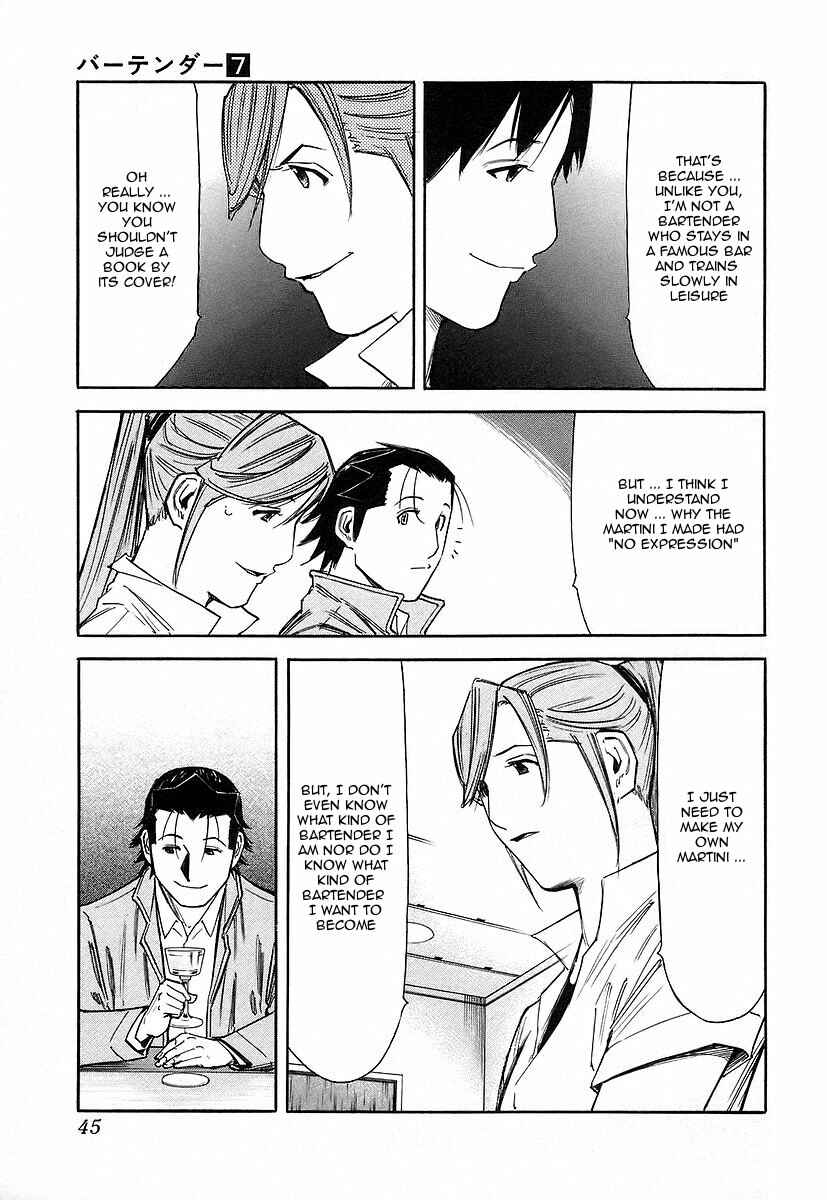 Page 19 Chapter 49 Bartender
