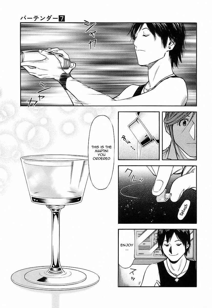 Page 7 Chapter 49 Bartender