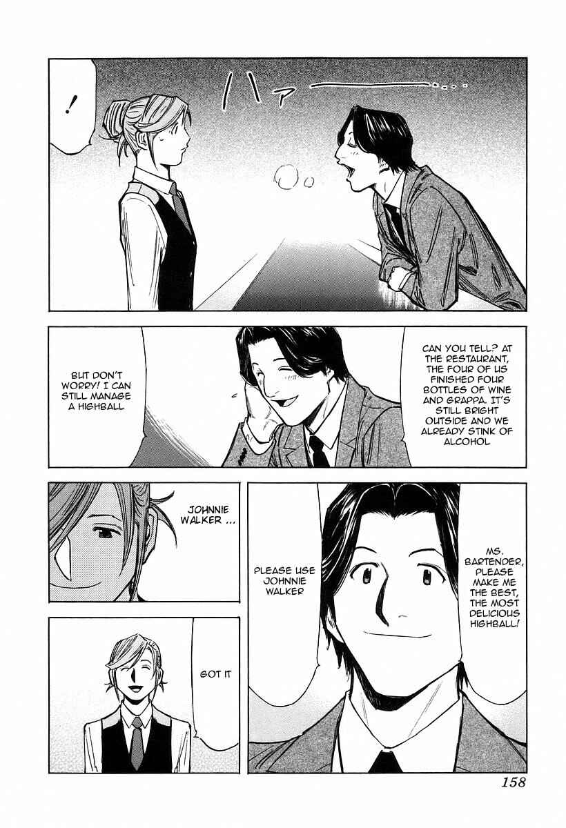 Page 10 Chapter 70 Bartender