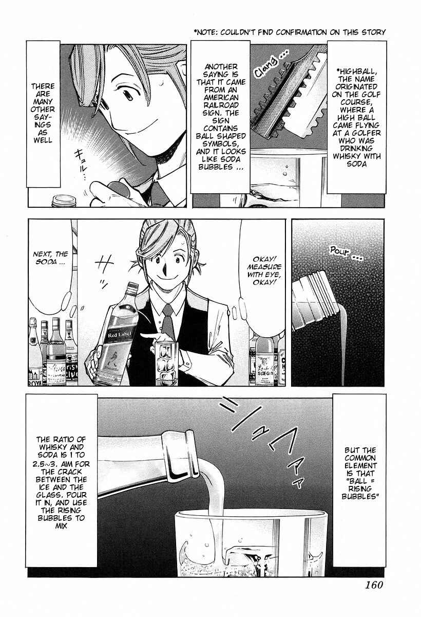 Page 12 Chapter 70 Bartender