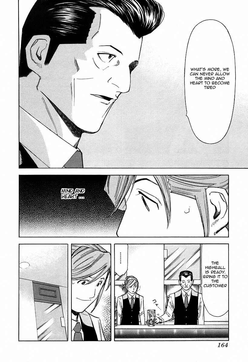 Page 16 Chapter 70 Bartender