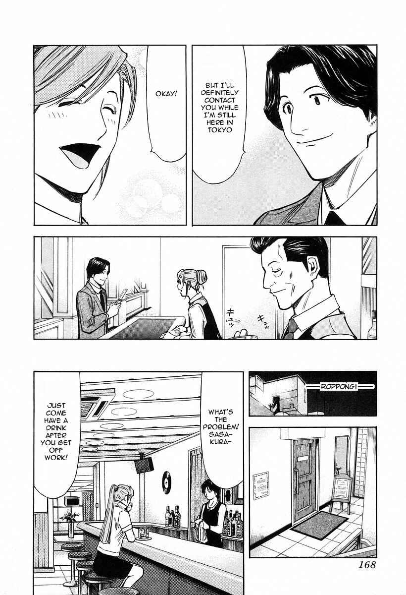 Page 20 Chapter 70 Bartender
